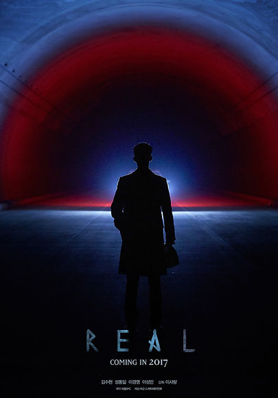 리얼